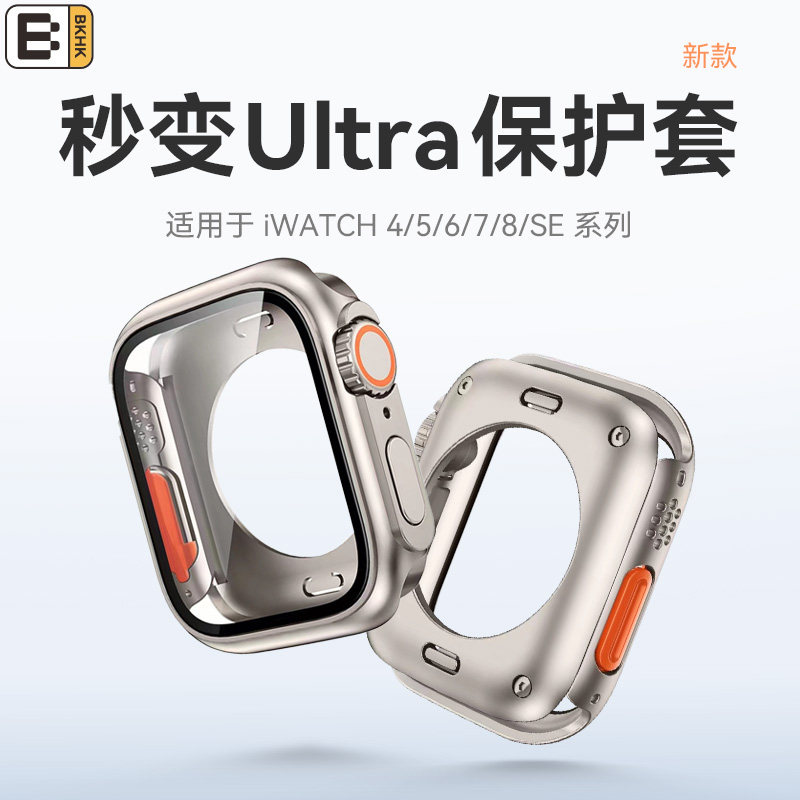 BKHK适用Apple/苹果360度全包图片