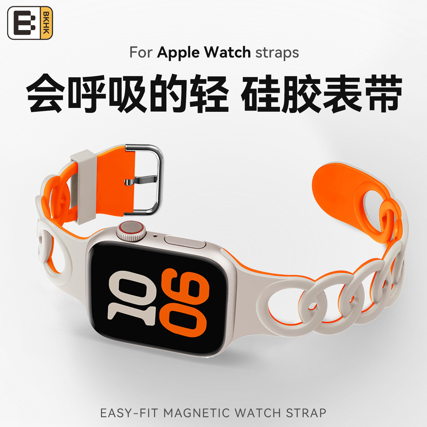 bkhk适用苹果透气甜甜圈硅胶表带图片