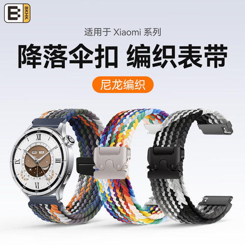bkhk适用小米闪扣回环尼龙表带