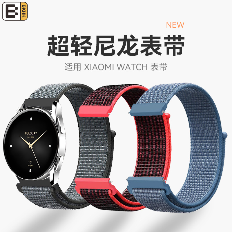 bkhk适用小米手表尼龙魔术贴表带