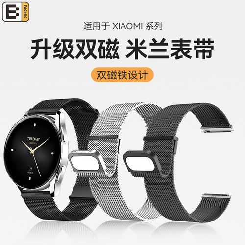 bkhk适用小米双磁米兰尼斯表带