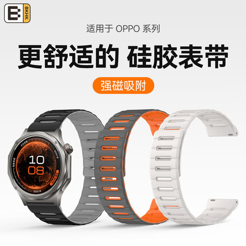 bhkhOPPO马卡龙磁吸硅胶表带