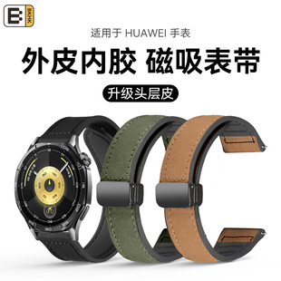 2pro亲肤皮革buds智能非凡大师e透气表链运动高级秋冬 适用华为gt6手表表带新款 watch5真皮硅胶磁吸扣腕带4