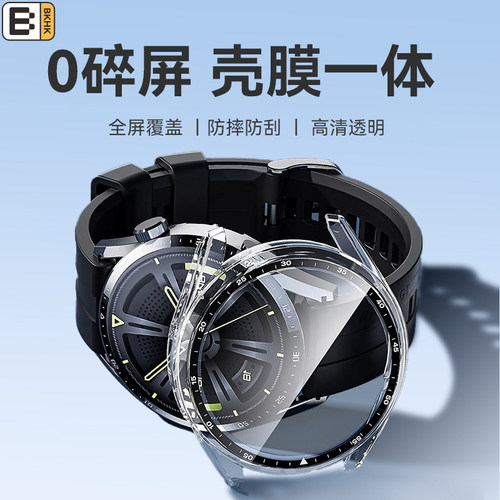 适用华为手表钢化表壳一体全包
