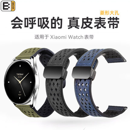 适用小米watch S4 sport手表s3/2/1 Pro新款磁吸扣真皮表带41mm透气防汗复古牛皮男女高级运动透气腕带color2
