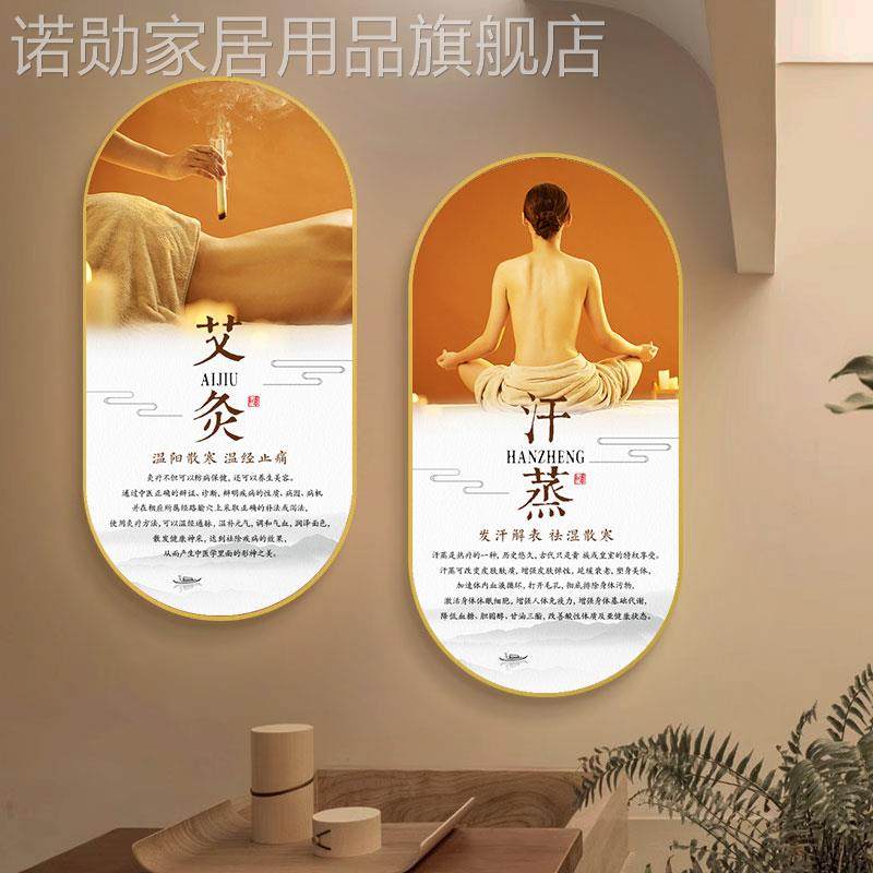 网红容饰装院美画美容美体理疗艾灸轻奢霓虹灯发光壁画spa养