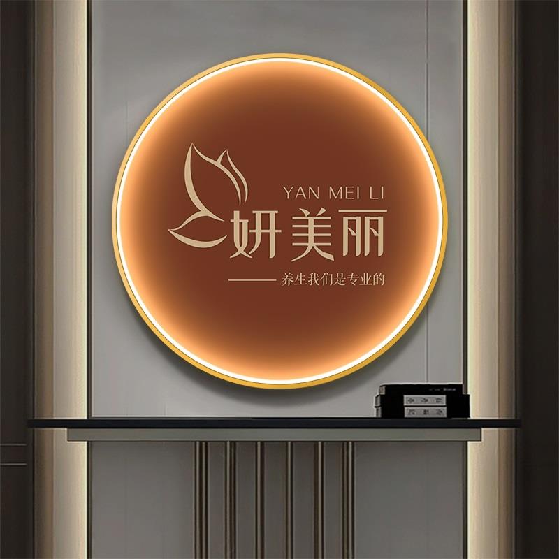 网红美容院装饰画圆形Logo定制店名养生馆广告招牌采耳吧台LED灯图片