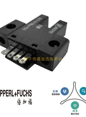 GL5-U/28a/155  倍加福/P+F槽型光电传感器 5mm槽宽 5KHz开关频率