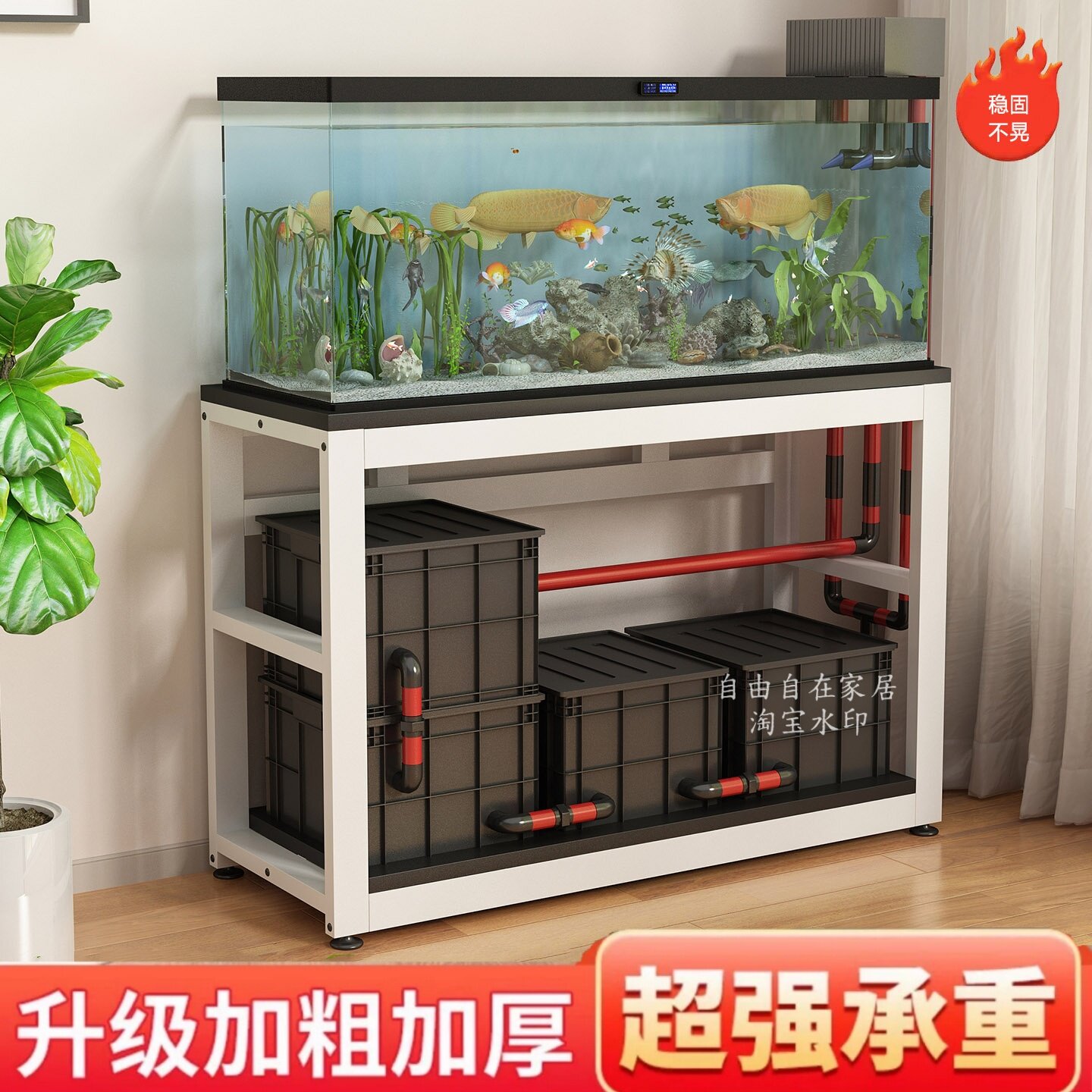 加厚碳钢鱼缸架子超强承重水族箱底柜金属底座家用落地置物架定制