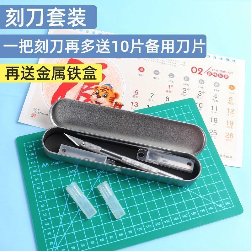 雕刻工具全套手工雕多功能刻刀入门美工刀加厚花盆瓶子刻刀一整套,个性定制/设计服务/DIY,明信片定制,淘宝优惠券,粉丝福利购,淘宝优惠卷