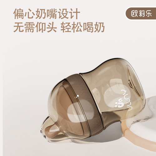 殴莉乐新生儿宽口径奶瓶