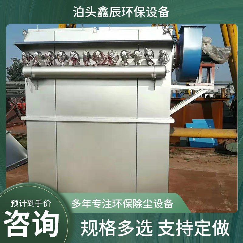 工业中央除尘系统脉冲式除尘器木工打磨净化除尘设备 布袋除尘器