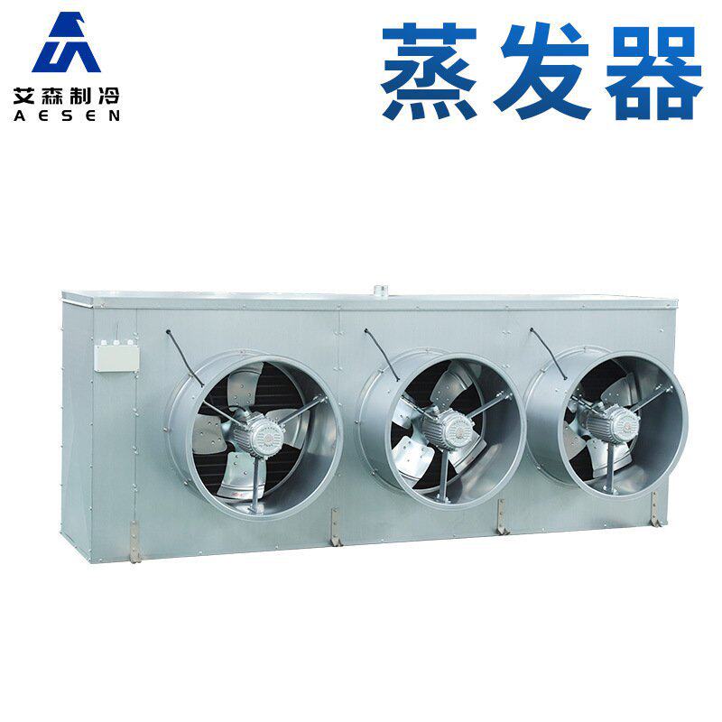 厂家货源顶出风机组 蒸发器冷凝器 冷库制冷设备保鲜冷藏制冷机组