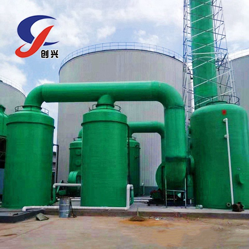 玻璃钢净化塔废气处理烟气脱硫塔酸雾碱洗喷淋塔尾气活性炭吸收塔