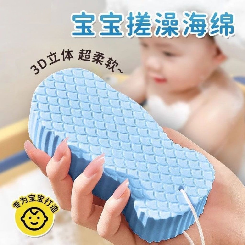 搓澡神器儿童宝宝强力无痛海绵家用婴儿专用沐浴后背不伤洗澡皮肤