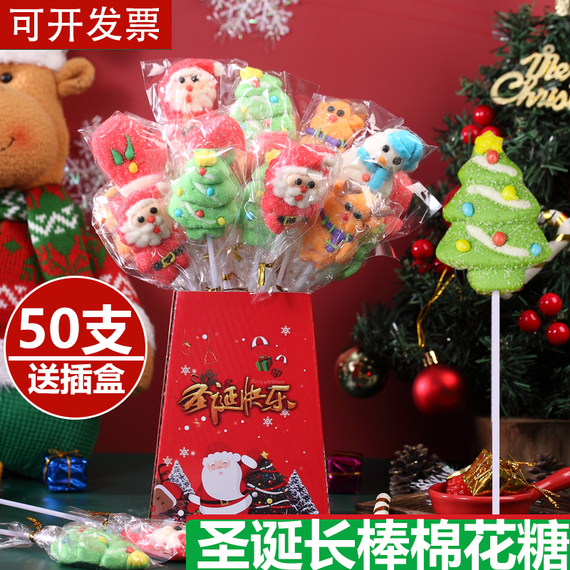 50支圣诞老人棒棒糖长棒棉花糖圣诞节糖果卡通创意零食儿童小礼物