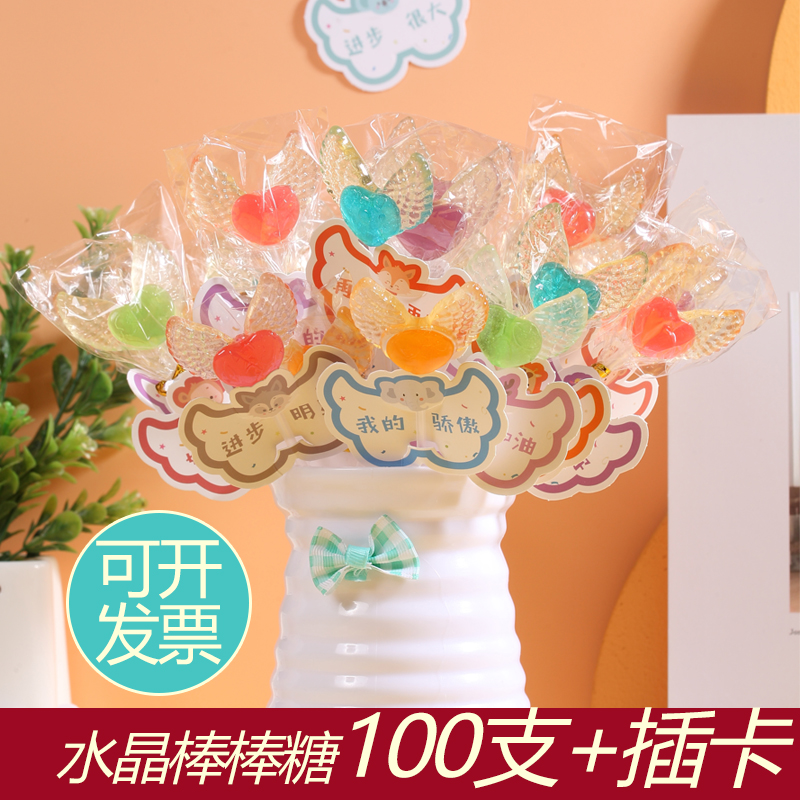 六一儿童节创意水晶爱心长杆棒棒糖果插卡鼓励儿童幼儿园装饰礼物