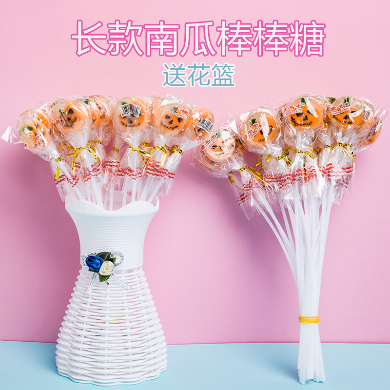 万圣节南瓜棒棒糖长款花束diy创意糖果硬质切片水果味网红零食