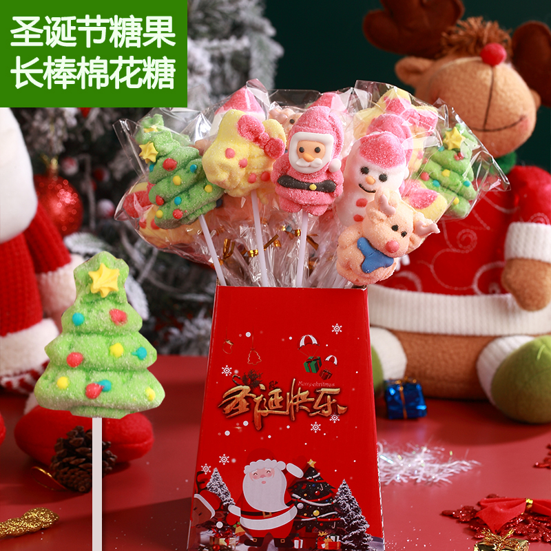 圣诞节糖果长棒棉花糖节日礼物创意圣诞老人棒棒塘零食活动礼物