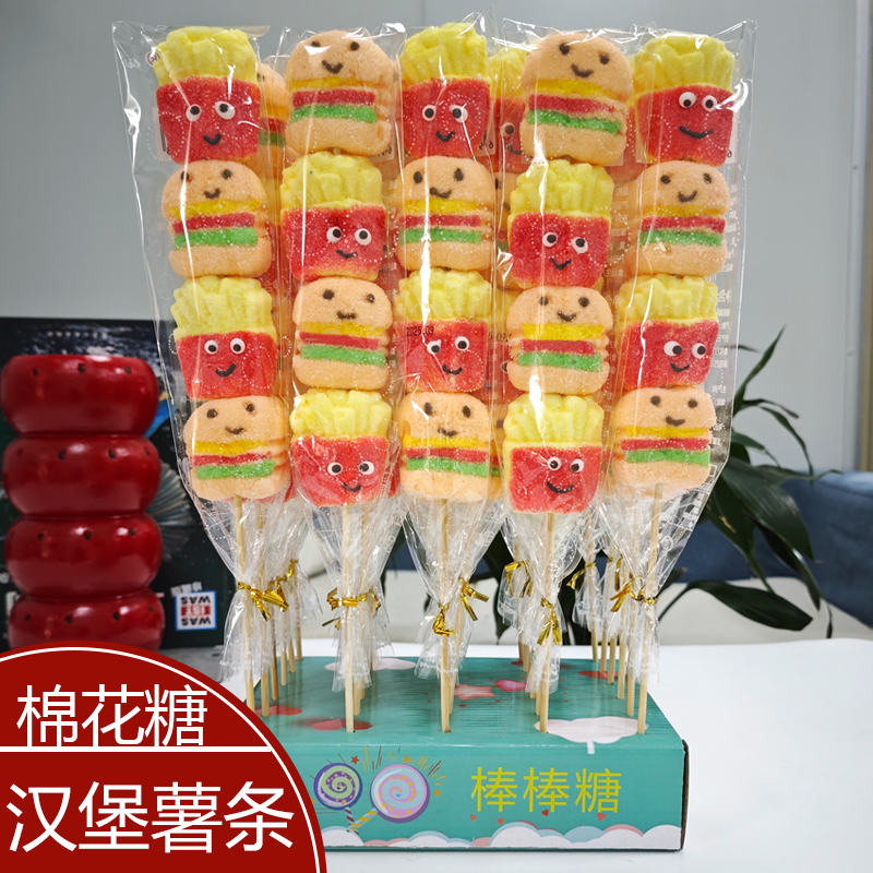 网红汉堡薯条棉花糖葫芦长串串卡通大号棒棒糖果爆款商超夜市摆摊