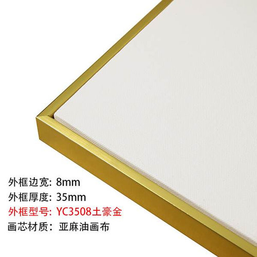 极速厂促油画框大尺寸有框画布框适合丙烯肌理画布框带Z外框画布