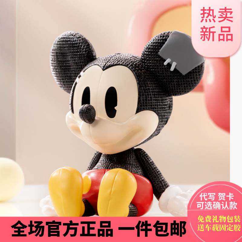 迪士尼周年米奇好奇无界系列手办POPMART泡泡玛特手办盲盒潮玩怎么样,好用不?