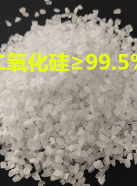 石英砂细沙4080100目水处理滤料白砂垃圾桶烟灰缸用高硅白刚玉