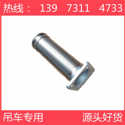 发动机波纹管排气管烟筒中联重科吊车配件管段焊接20V25V吊车专用