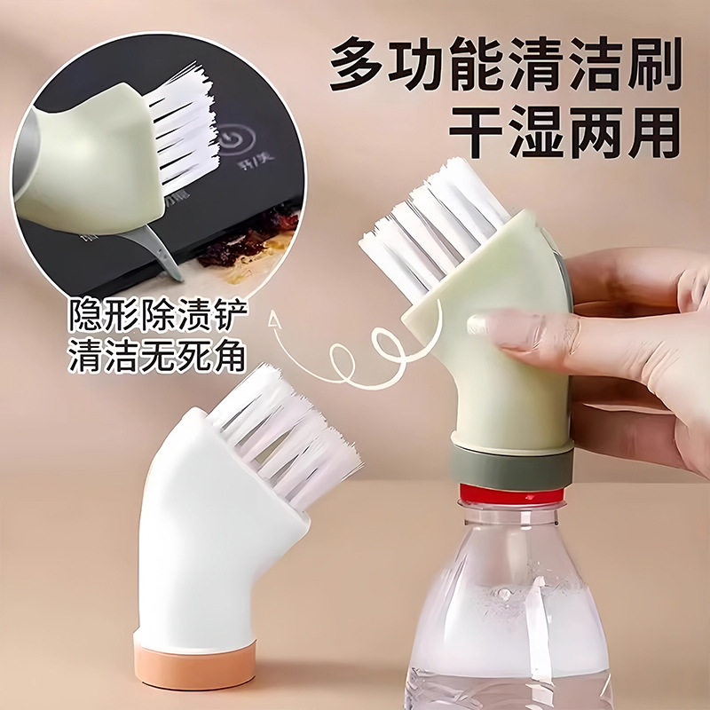 塑料多功能清洁刷无死角可连接矿泉水瓶干湿两用扁头刷多用缝隙刷