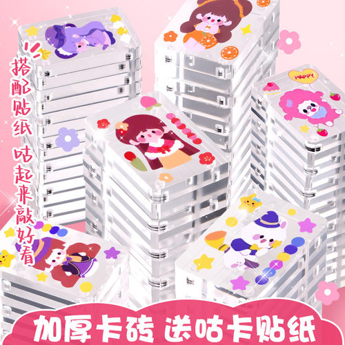 反转咕卡/咕卡盘/配件小红书同