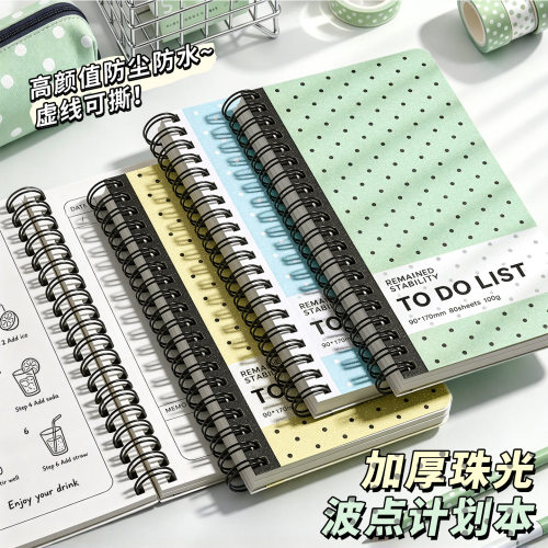 反转其他/other笔记本/记事本