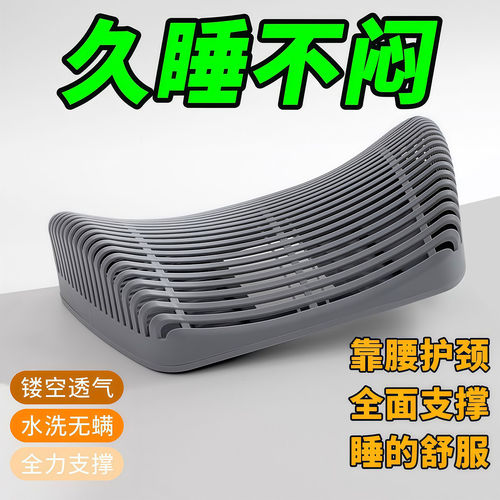 镂空透气颈椎枕护颈椎腰靠垫午休