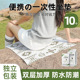 一次性野餐垫隔脏户外防潮垫单双人防水防油沙滩垫草坪野营地垫子