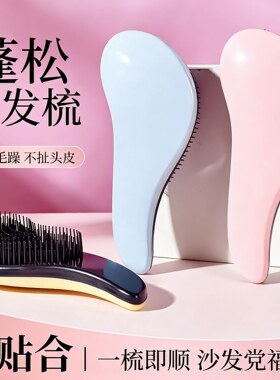 启旺美发/烫发/染发器（梳）