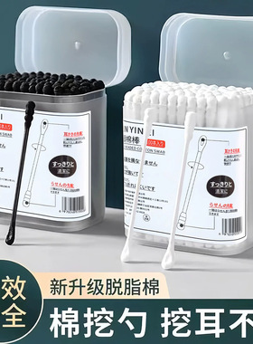 中国棉签掏耳朵化妆/美容工具