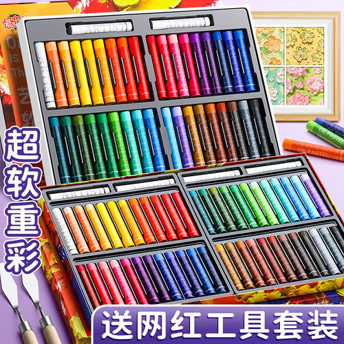 反转油画棒超软重彩油画棒diy