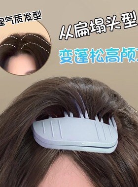 宝霞风塑吹造型梳子高颅顶发饰