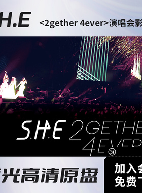 S.H.E 2gether 4ever 演唱会影音馆视频BD蓝光ISO原盘44.8G素材