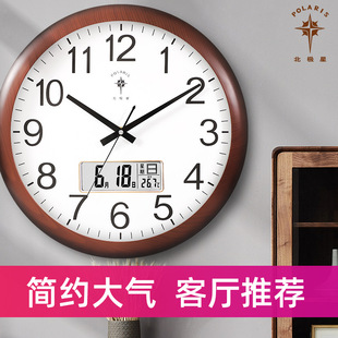 十大名牌挂钟北极星静音客厅万年历现代时钟简约挂表15英寸16家用