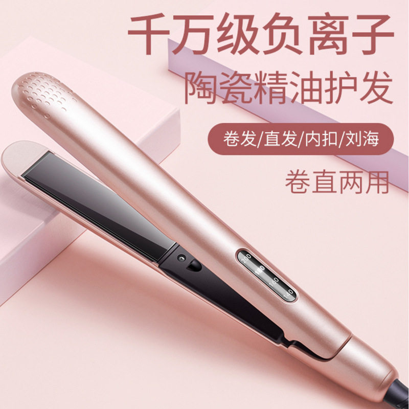 奥克斯夹板小型家用直发卷发两用女卷发棒器拉直板夹理发店专用