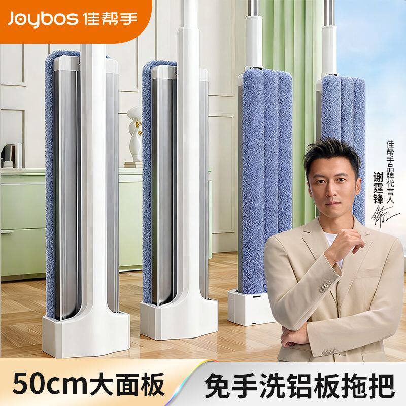 2026新款好用拖把佳帮手铝板平板40cm灰色地拖家用木地板专用多功