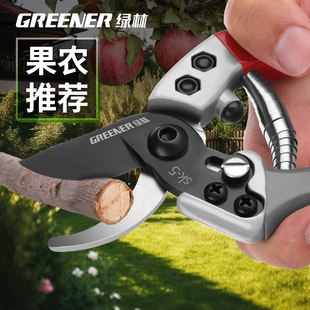 十大名牌修枝剪绿林园艺剪刀剪树枝专用剪刀园林修剪果树修枝花艺