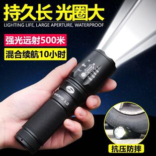 强光手电筒第一名可充电 超亮防水26650 远射氙气灯户外军家用迷