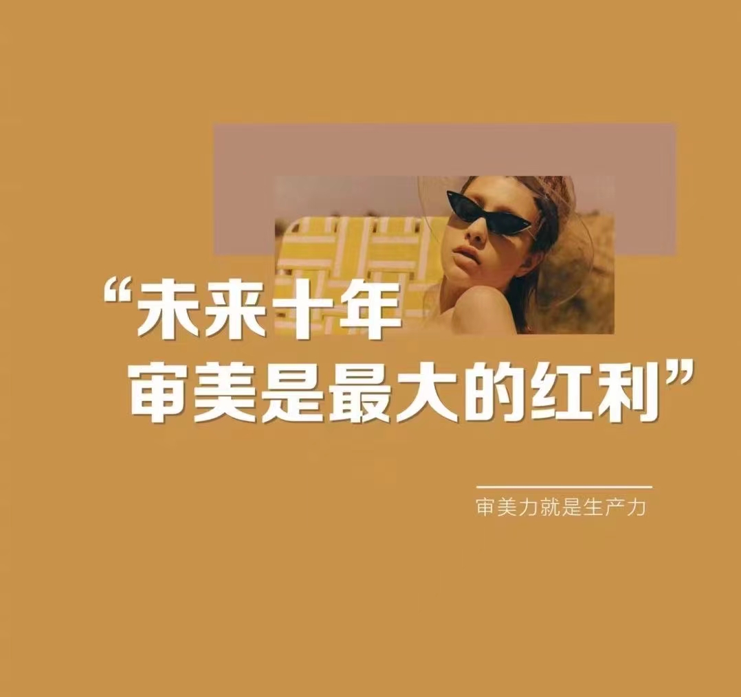 色彩形象顾问四季型零基础网络精华班
