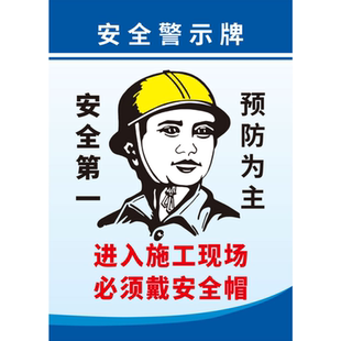 八大员岗位职责牌建筑工地施工现场五牌一图项目部管理制度工地安全文明施工牌八牌一图操作规程警示牌制度牌