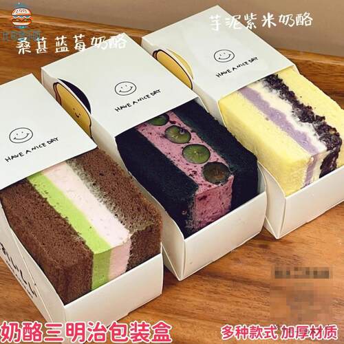 奶酪三明治打包装盒商用汉堡牛角包白卡抽屉盒厚蛋烧吐司打包盒子