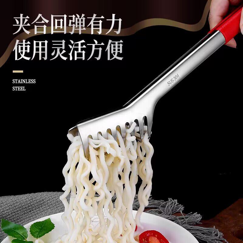 304不锈钢夹面条神器意面粉夹厨房烤肉食品食物夹菜捞面条的夹子