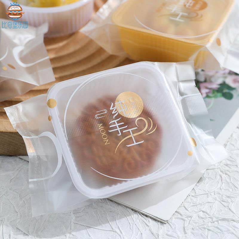 月饼包装袋加厚2025纯手工广式流心月饼独立包装透明蛋黄酥机封袋