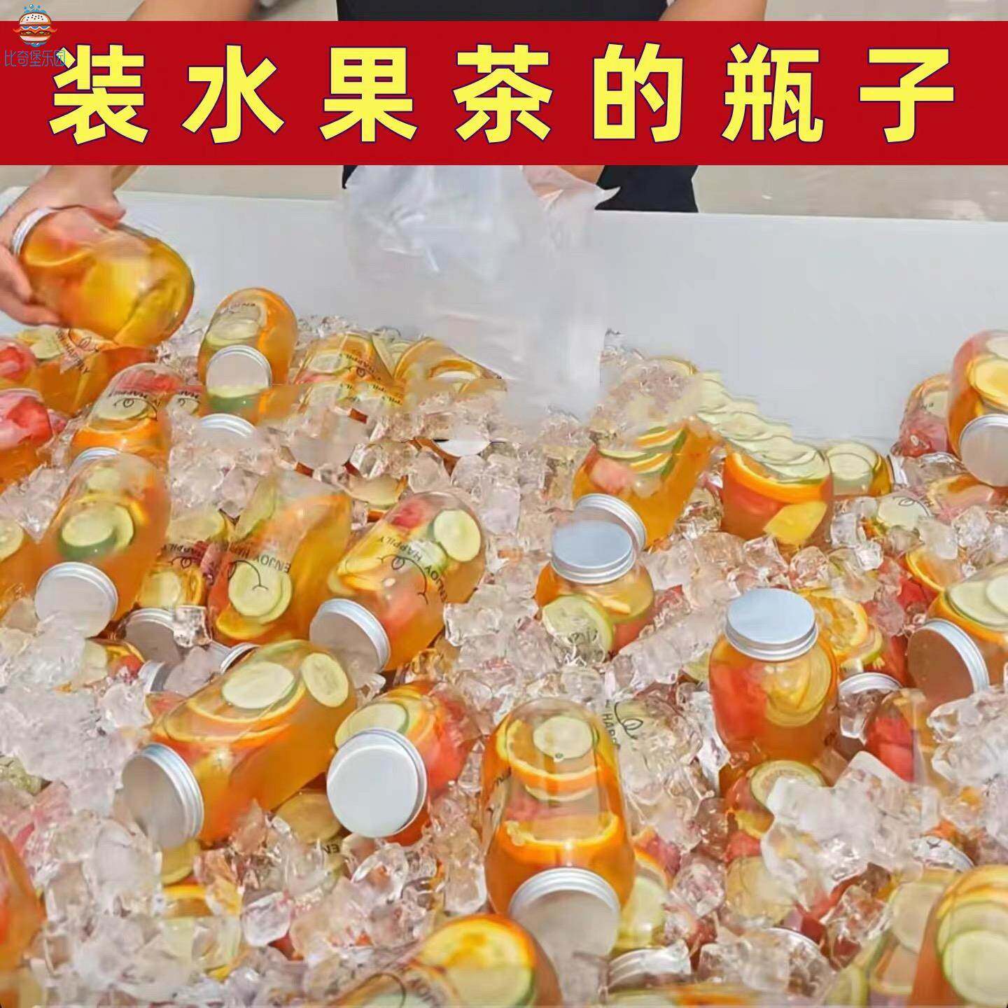 装水果茶的瓶子一次性500ml专用摆摊工具50只带盖塑料奶茶果汁杯