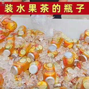 装水果茶的瓶子一次性500ml专用摆摊工具50只带盖塑料奶茶果汁杯